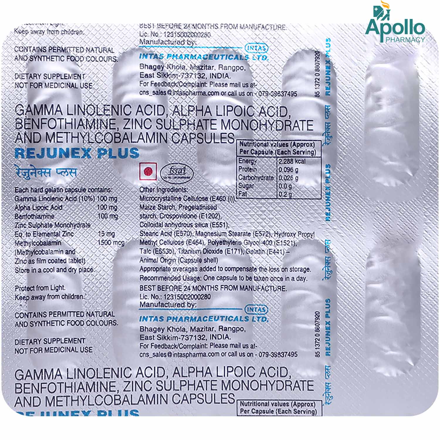 Rejunex Plus Capsule 10's, Pack of 10 Rejunex Plus Capsule 10's, Pack of 10