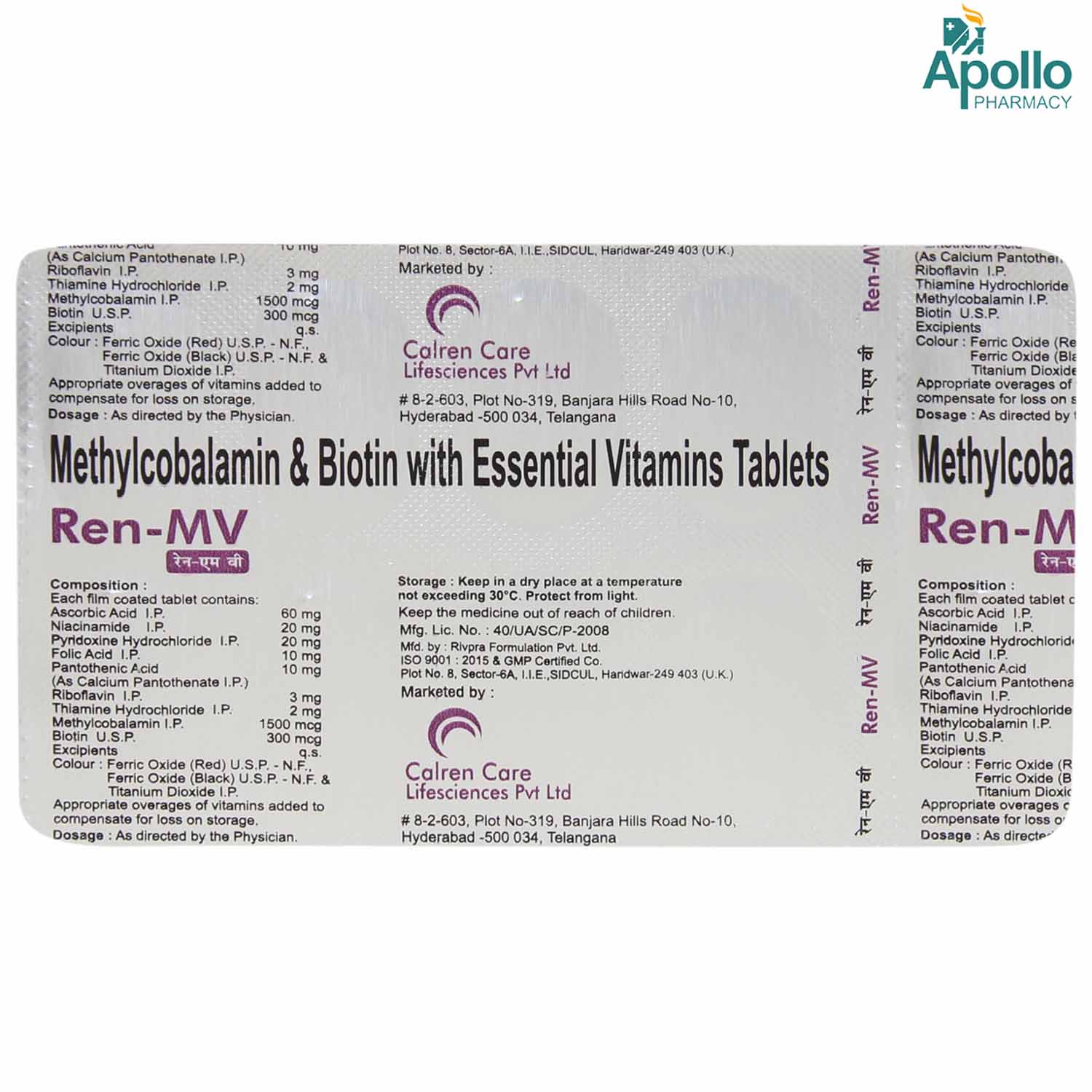 Ren-MV Tablet 10's, Pack of 10 TABLETS Ren-MV Tablet 10's, Pack of 10 TABLETS
