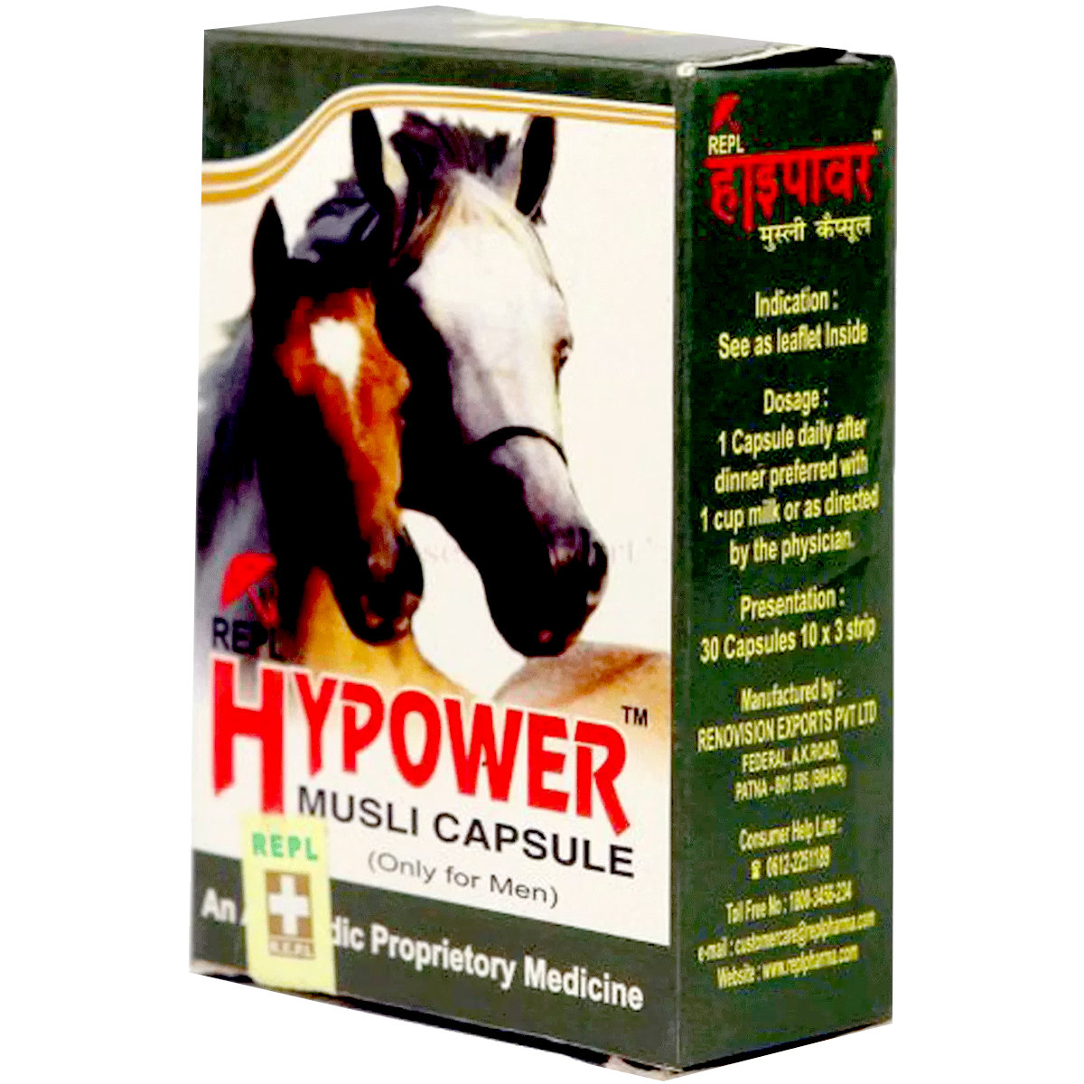 Repl Hypower Musli for Men, 30 Capsules, Pack of 1 Repl Hypower Musli for Men, 30 Capsules, Pack of 1