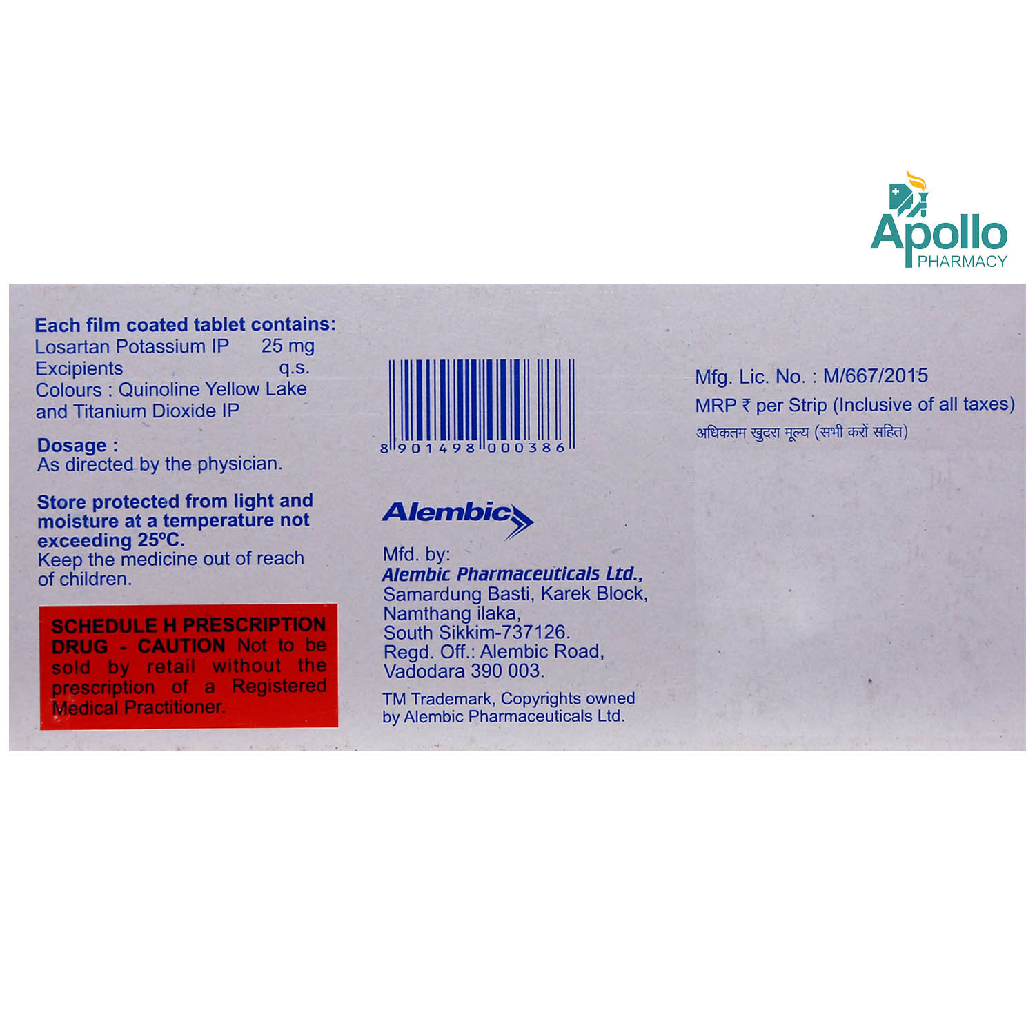 Revas-25 Tablet 10's, Pack of 10 TABLETS Revas-25 Tablet 10's, Pack of 10 TABLETS