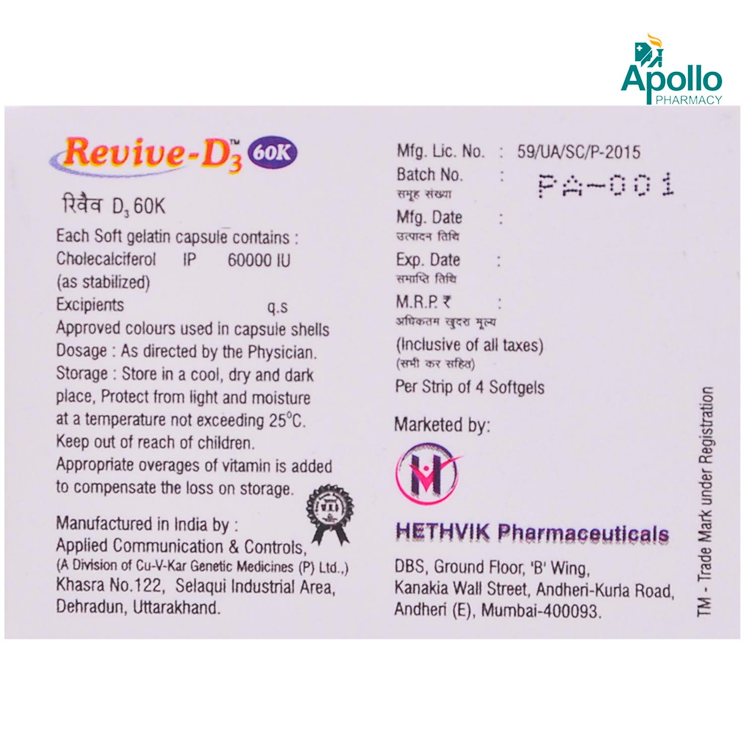 Revive D3 60K Capsule 4's, Pack of 4 Revive D3 60K Capsule 4's, Pack of 4