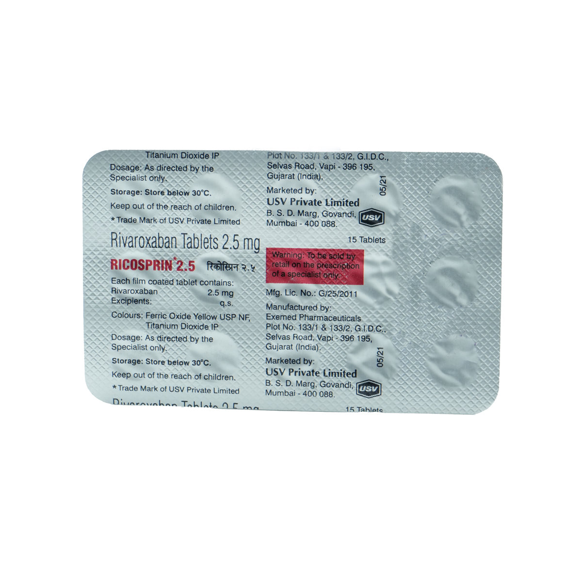 Ricosprin 2.5 Tablet 15's, Pack of 15 TABLETS Ricosprin 2.5 Tablet 15's, Pack of 15 TABLETS