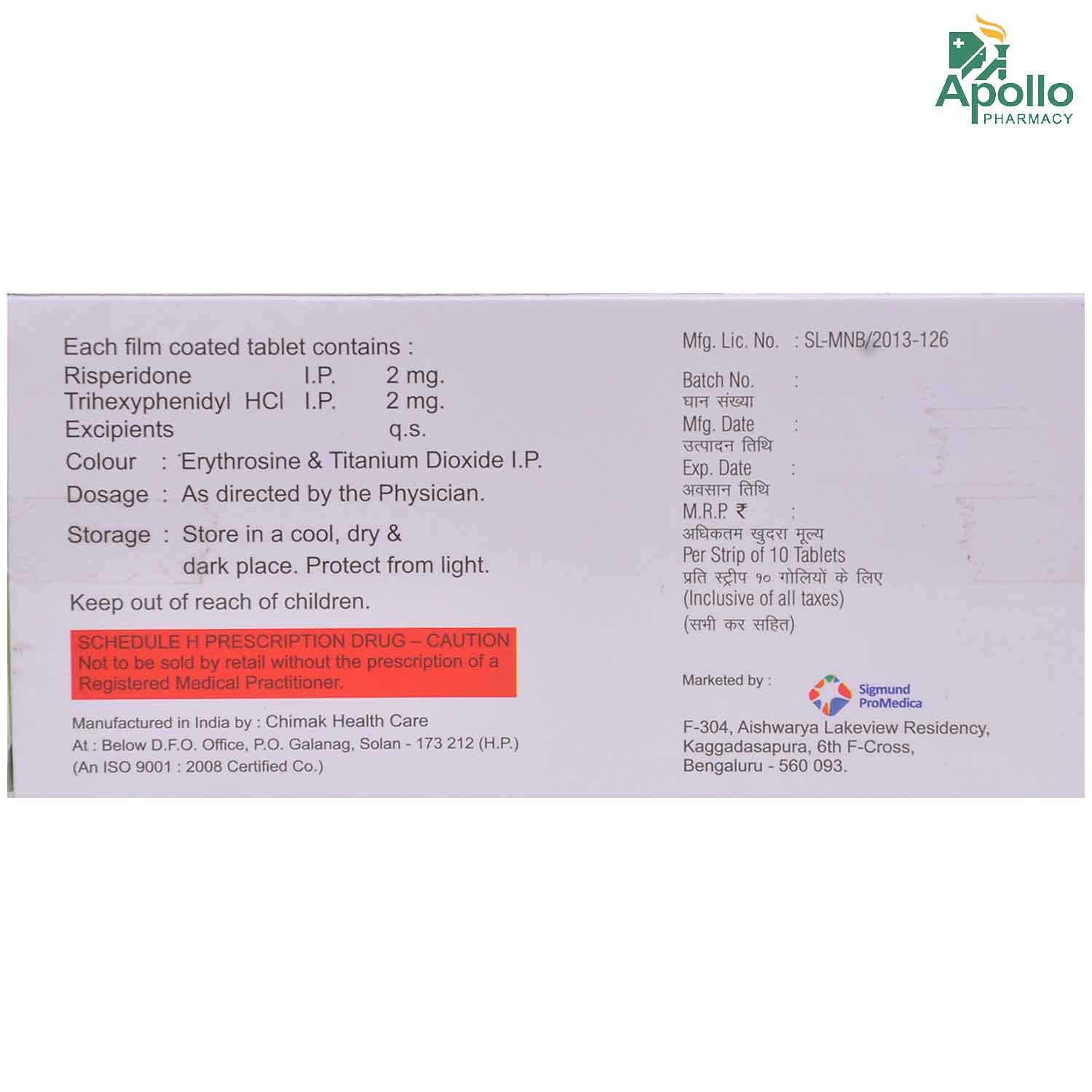 Riswel LS Tablet 10's, Pack of 10 TABLETS Riswel LS Tablet 10's, Pack of 10 TABLETS