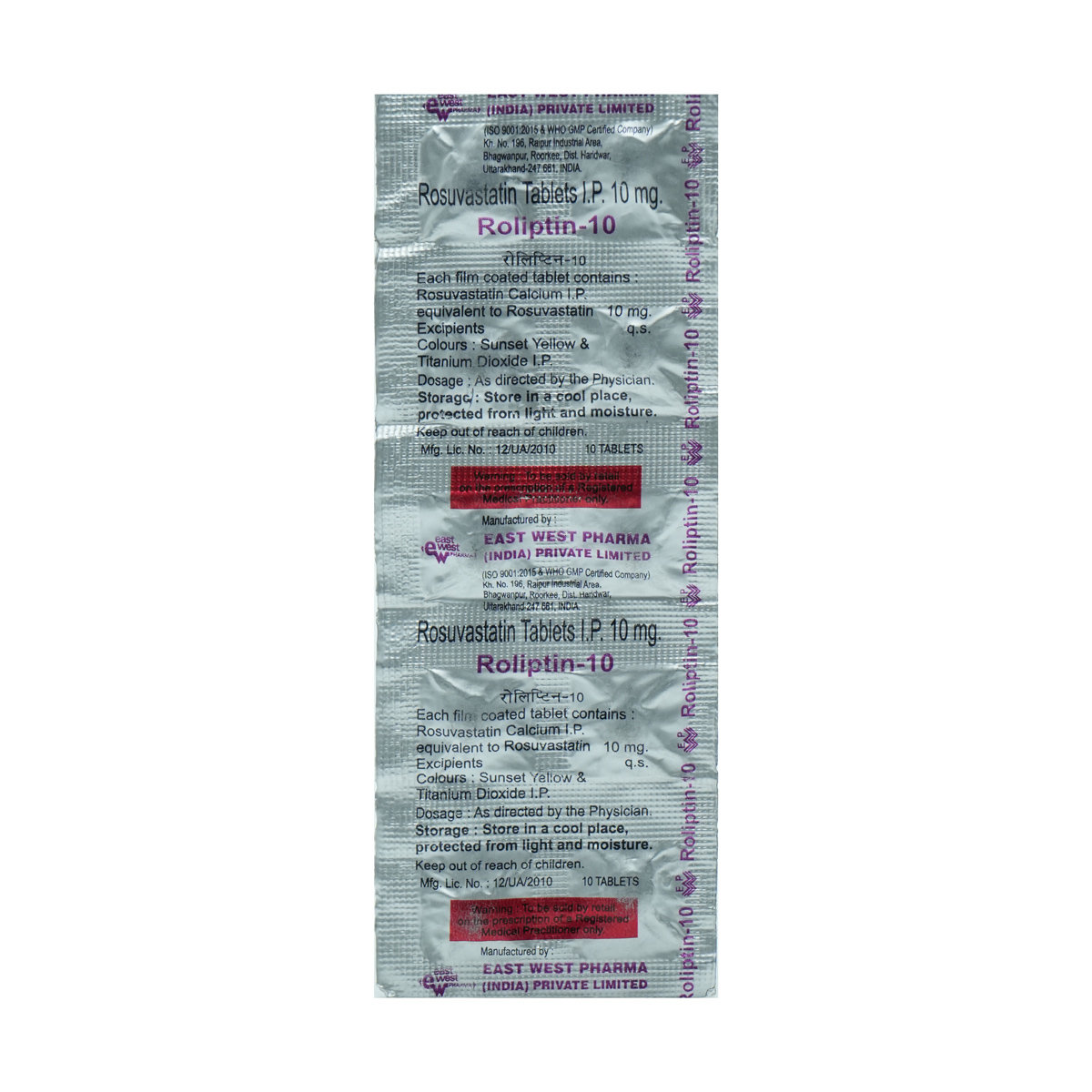 ROLIPTIN 10MG TABLET, Pack of 10 TabletS ROLIPTIN 10MG TABLET, Pack of 10 TabletS