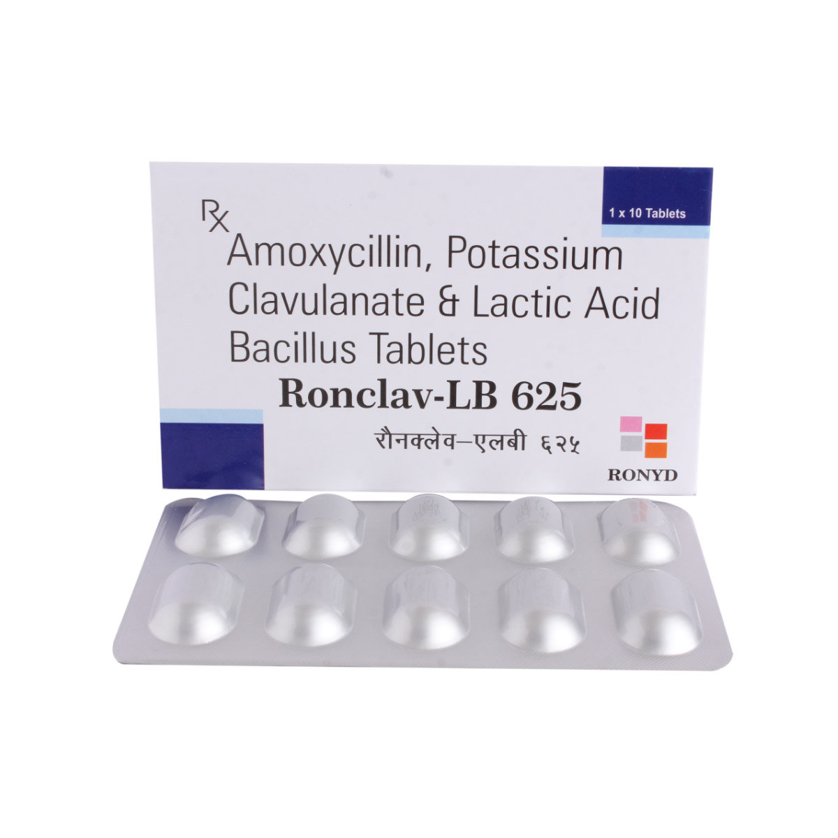 Ronclav-LB 625 Tablet 10's, Pack of 10 TabletS Ronclav-LB 625 Tablet 10's, Pack of 10 TabletS