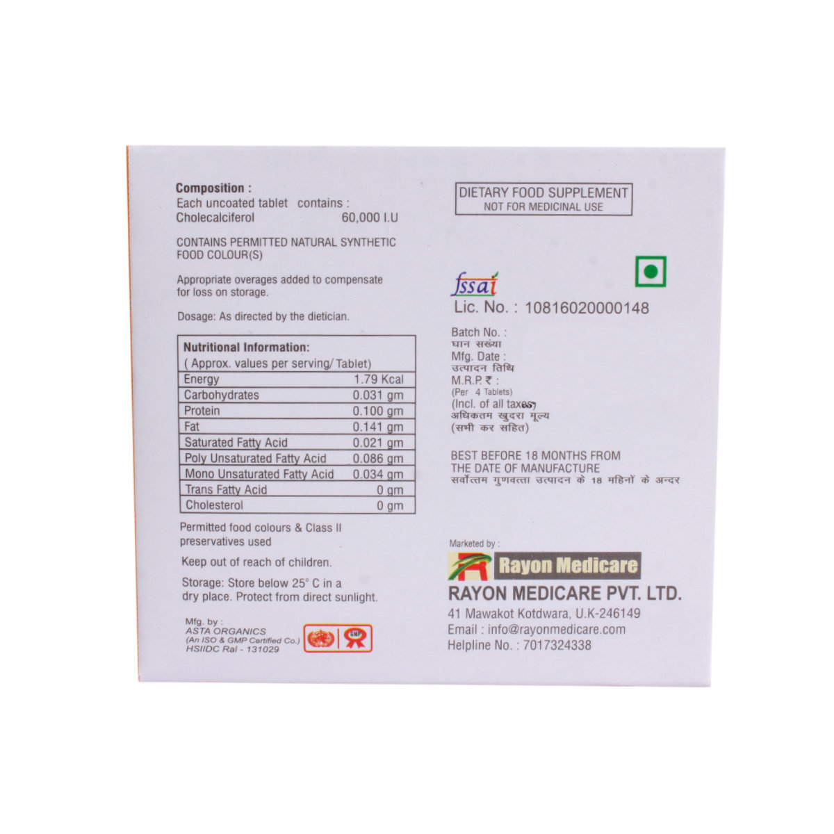 Ron D3 Orange Chewable Tablet 4's, Pack of 4 Ron D3 Orange Chewable Tablet 4's, Pack of 4