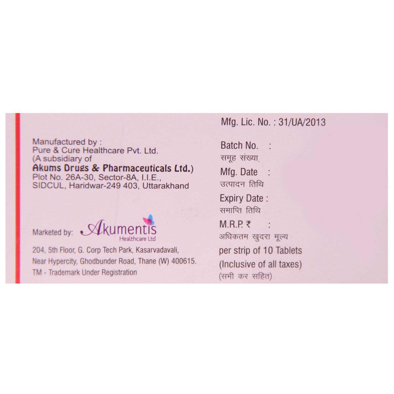 Rosycap-F Tablet 10's, Pack of 10 Rosycap-F Tablet 10's, Pack of 10