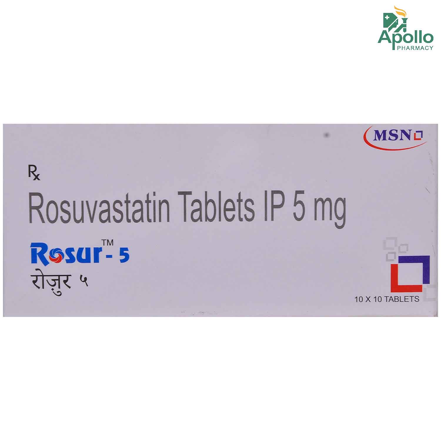 Buy ROSUR 5MG TABLET 10'S Online