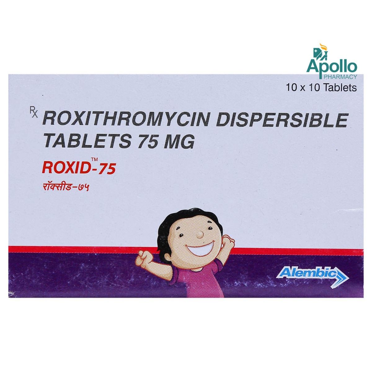 Buy ROXID 75MG TABLET Online