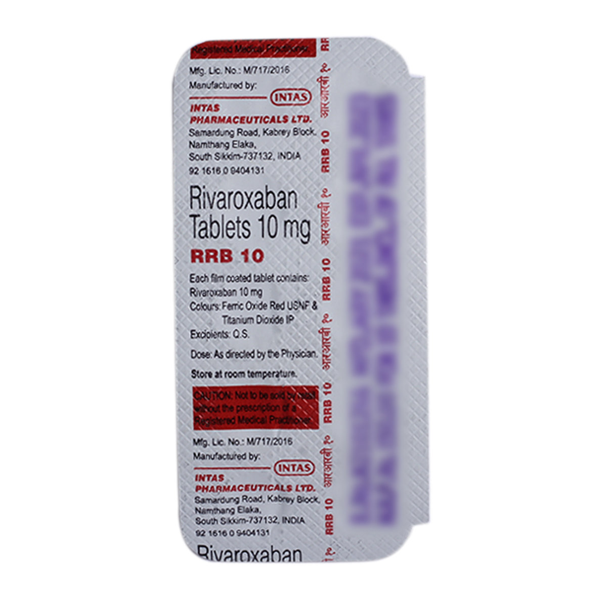 Rrb 10 Tablet 10's, Pack of 10 TABLETS Rrb 10 Tablet 10's, Pack of 10 TABLETS