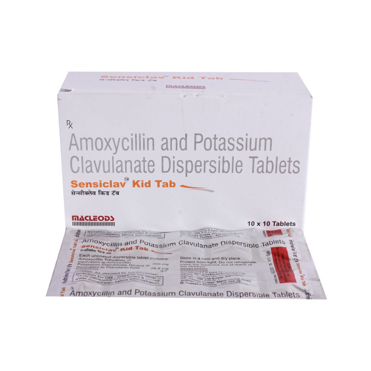 Sensiclav Kid Tablet 10's, Pack of 10 TABLETS Sensiclav Kid Tablet 10's, Pack of 10 TABLETS