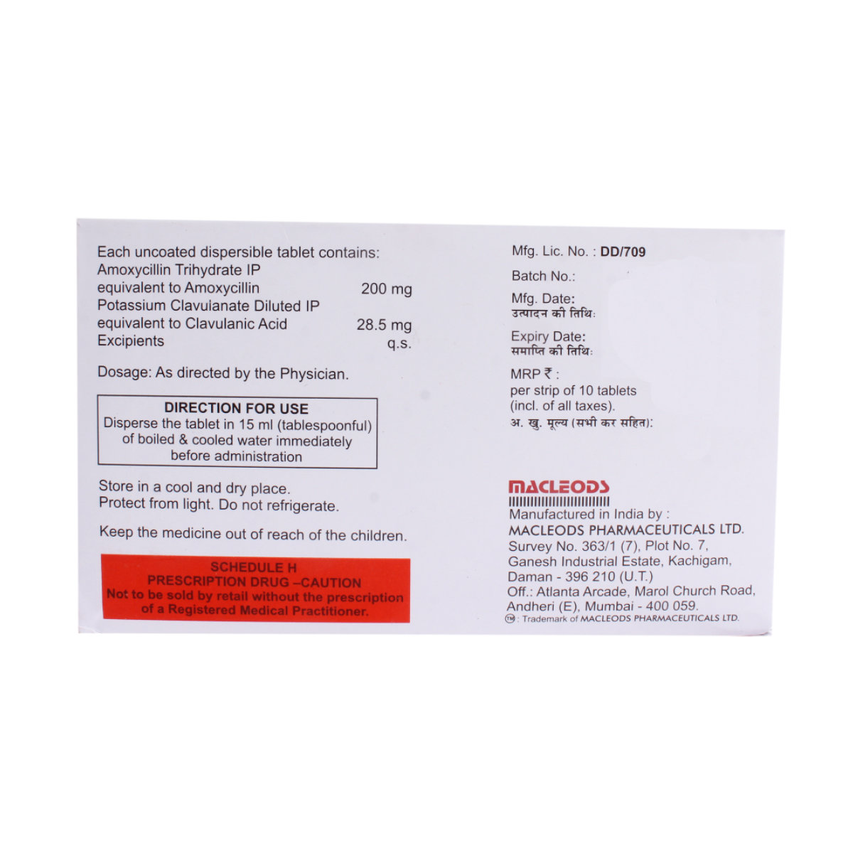 Sensiclav Kid Tablet 10's, Pack of 10 TABLETS Sensiclav Kid Tablet 10's, Pack of 10 TABLETS