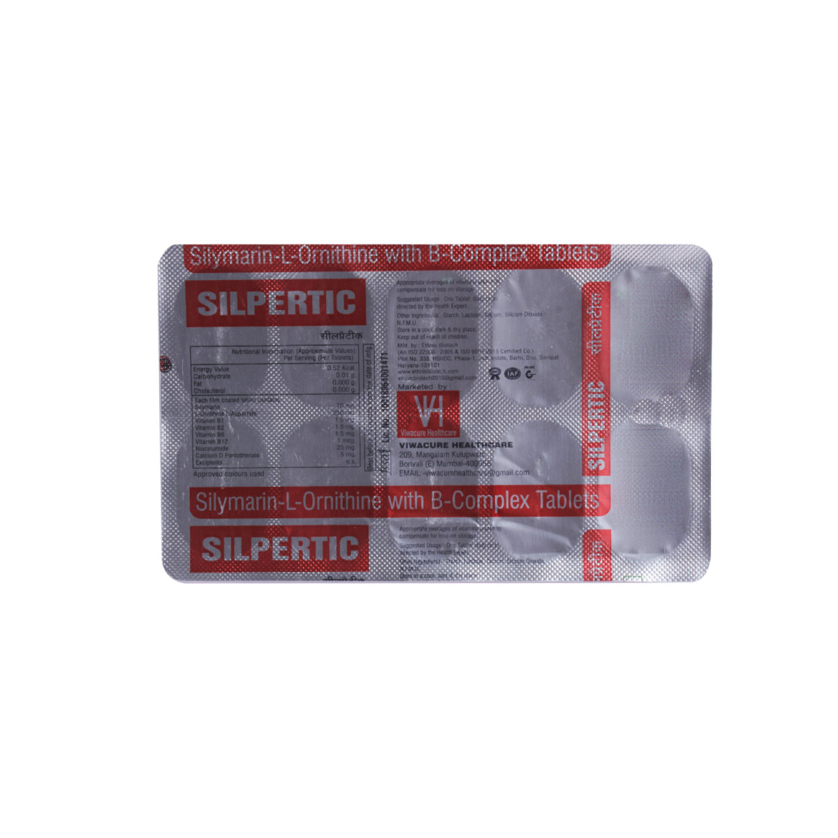 Silpertic Tablet 10's, Pack of 10 Silpertic Tablet 10's, Pack of 10