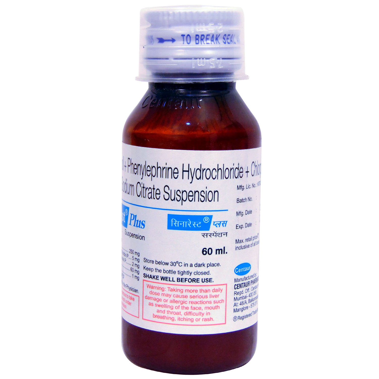 Sinarest Plus Suspension 60 ml, Pack of 1 LIQUID Sinarest Plus Suspension 60 ml, Pack of 1 LIQUID