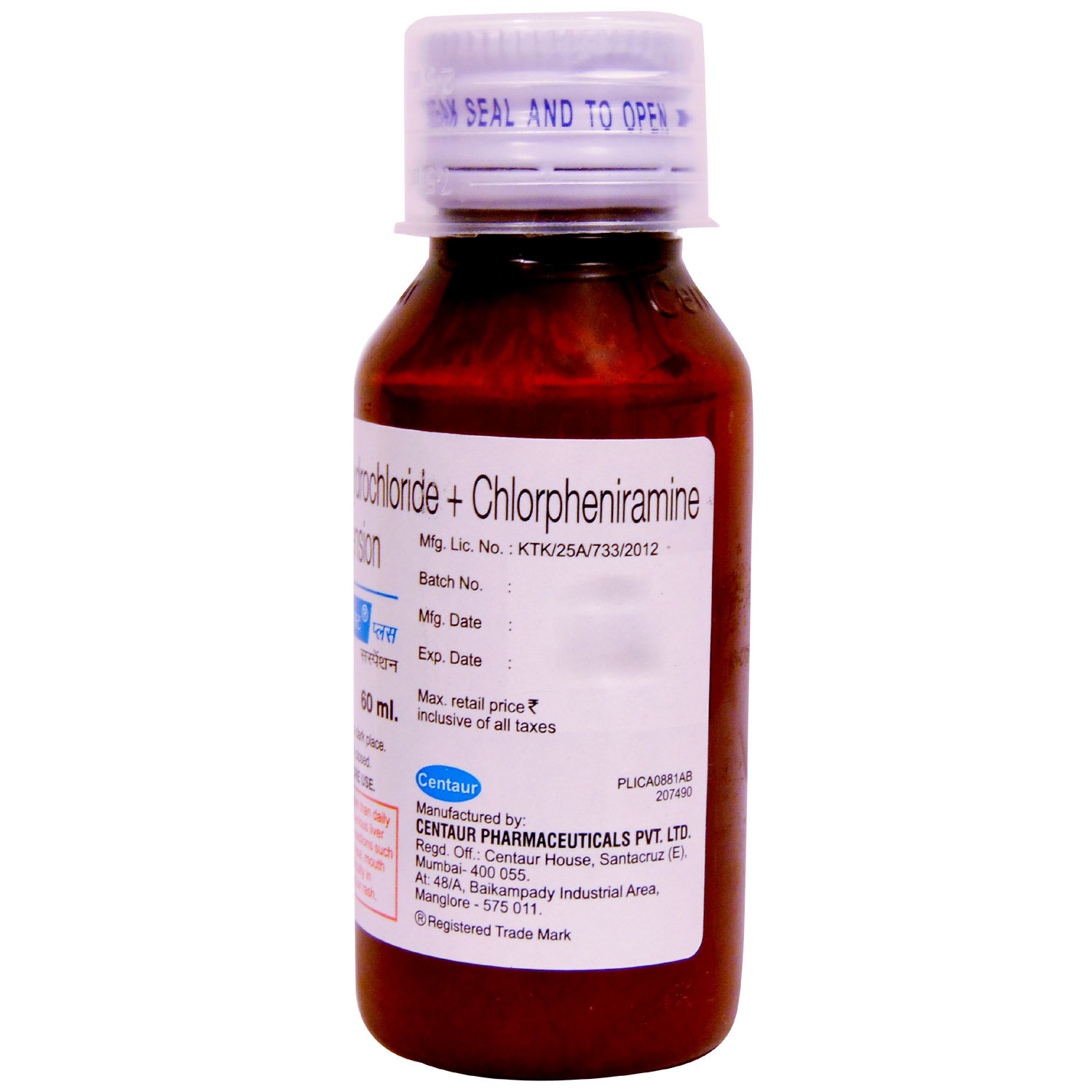 Sinarest Plus Suspension 60 ml, Pack of 1 LIQUID Sinarest Plus Suspension 60 ml, Pack of 1 LIQUID