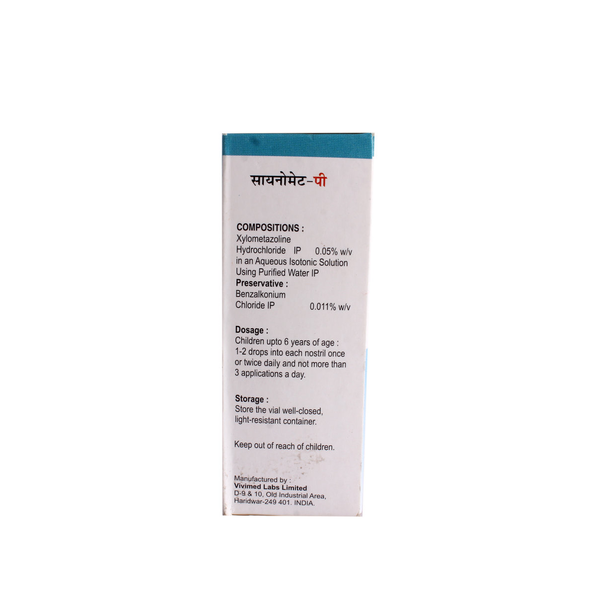 Sinomet P Nasal Drop 10 ml, Pack of 1 DROPS Sinomet P Nasal Drop 10 ml, Pack of 1 DROPS
