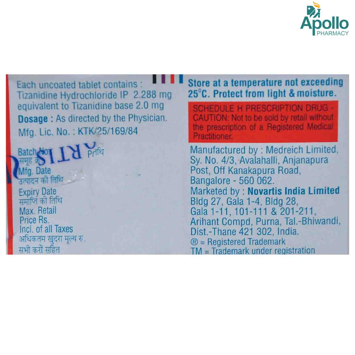 SIRDALUD 2MG TABLET, Pack of 6 TABLETS SIRDALUD 2MG TABLET, Pack of 6 TABLETS