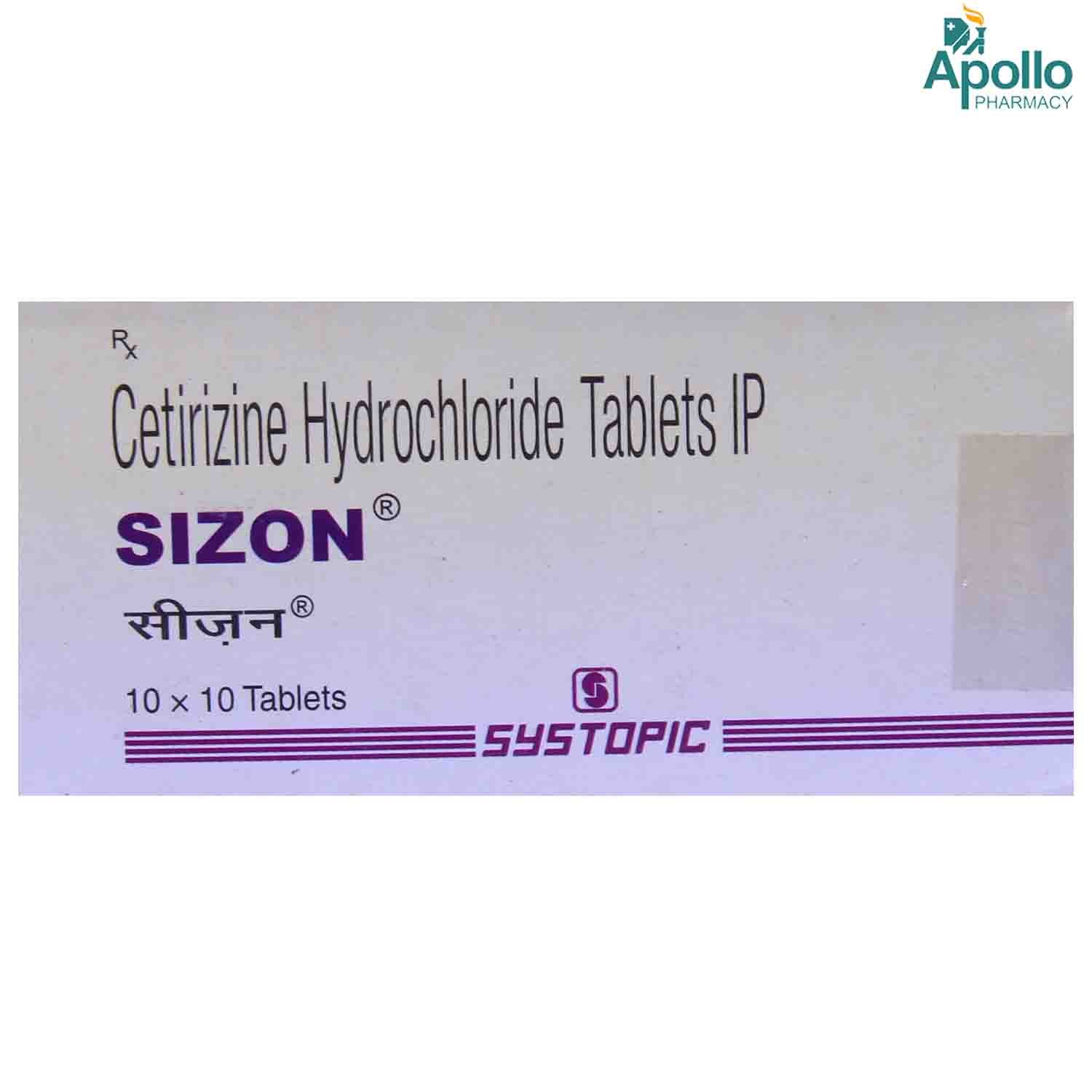 Sizon 10 Tablet 10's, Pack of 10 TABLETS Sizon 10 Tablet 10's, Pack of 10 TABLETS