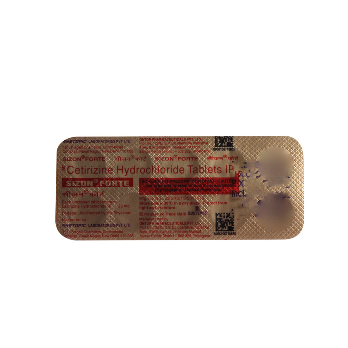 Sizon Forte Tablet 10's, Pack of 10 TABLETS Sizon Forte Tablet 10's, Pack of 10 TABLETS