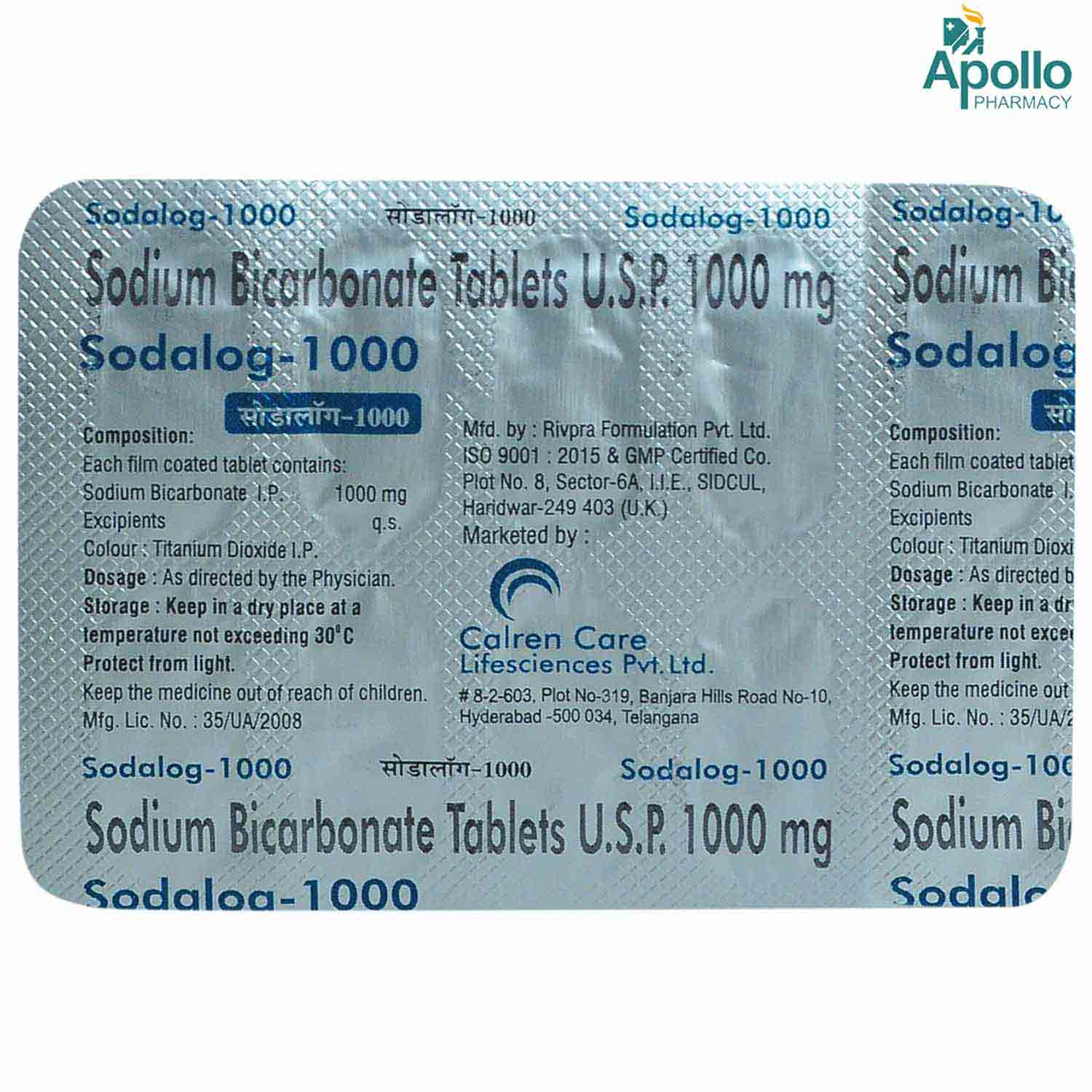 SODALOG 1000MG TABLET 10'S, Pack of 10 TabletS SODALOG 1000MG TABLET 10'S, Pack of 10 TabletS
