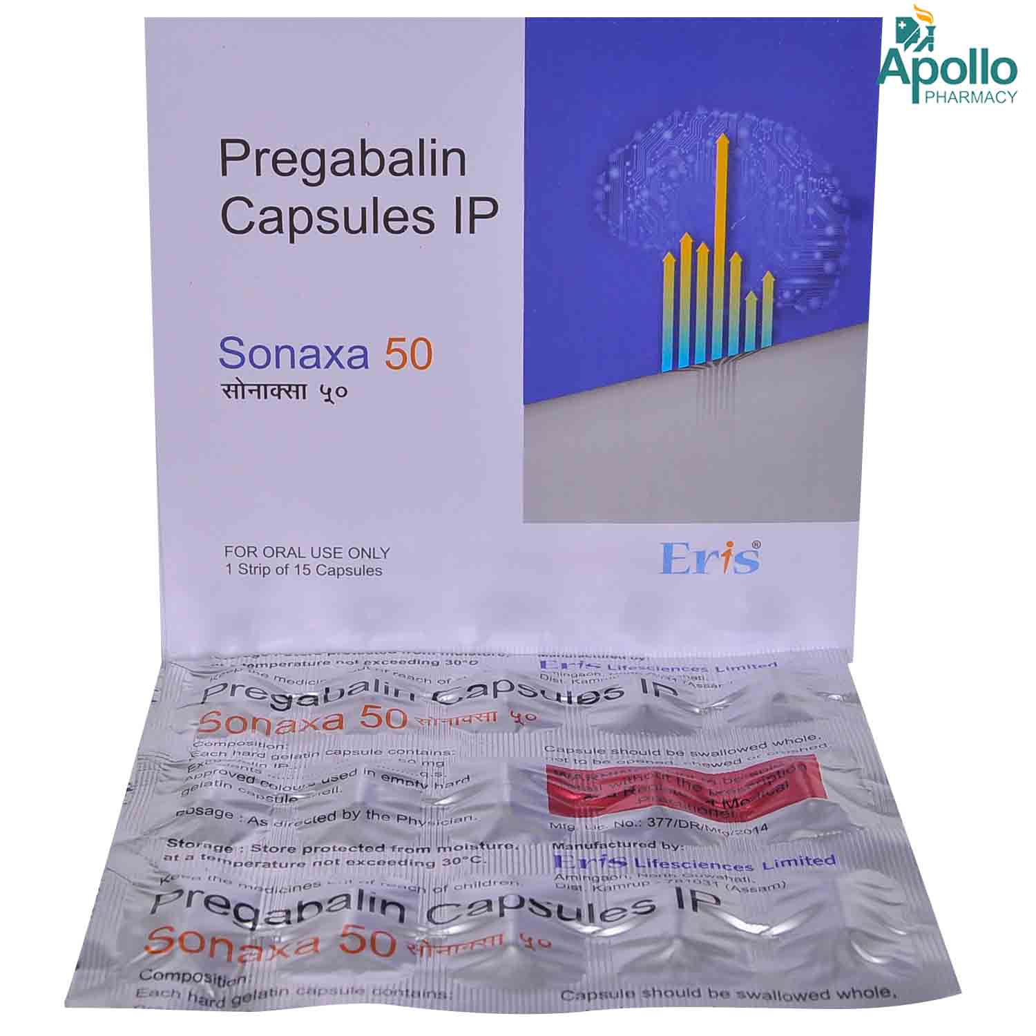Sonaxa 50 Capsule 15's, Pack of 15 CAPSULES Sonaxa 50 Capsule 15's, Pack of 15 CAPSULES