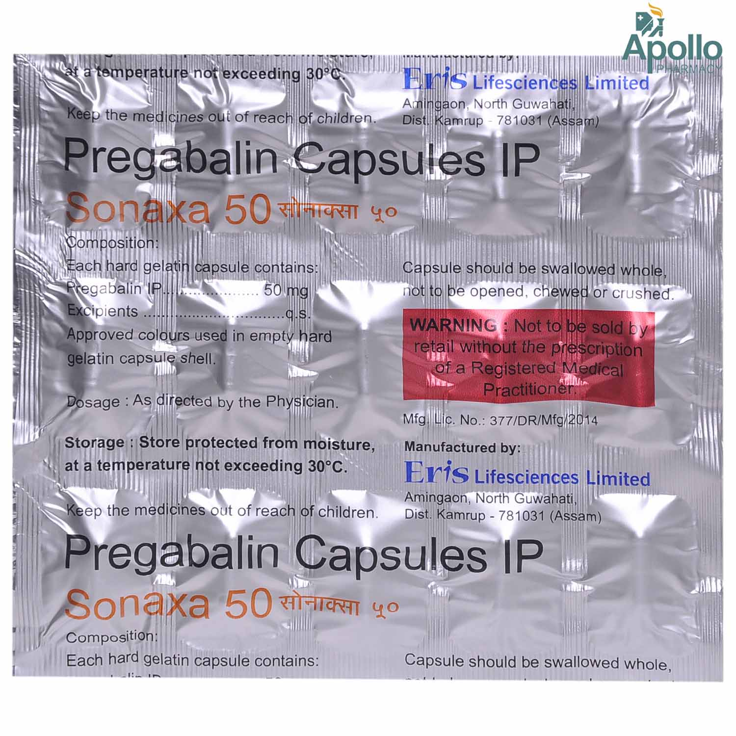 Sonaxa 50 Capsule 15's, Pack of 15 CAPSULES Sonaxa 50 Capsule 15's, Pack of 15 CAPSULES
