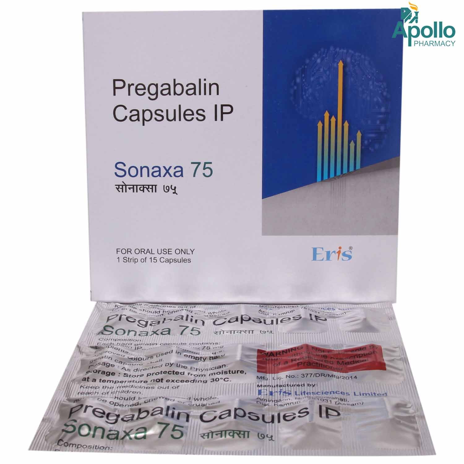 Sonaxa 75 Capsule 15's, Pack of 15 CapsuleS Sonaxa 75 Capsule 15's, Pack of 15 CapsuleS