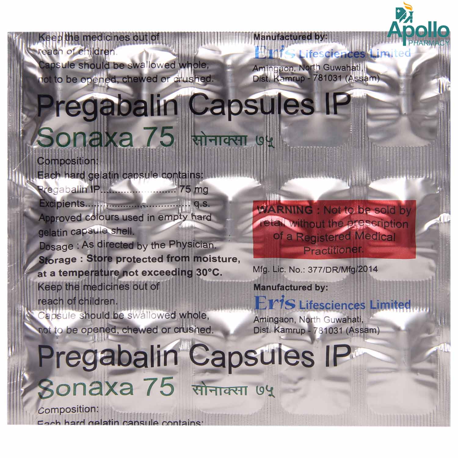 Sonaxa 75 Capsule 15's, Pack of 15 CapsuleS Sonaxa 75 Capsule 15's, Pack of 15 CapsuleS