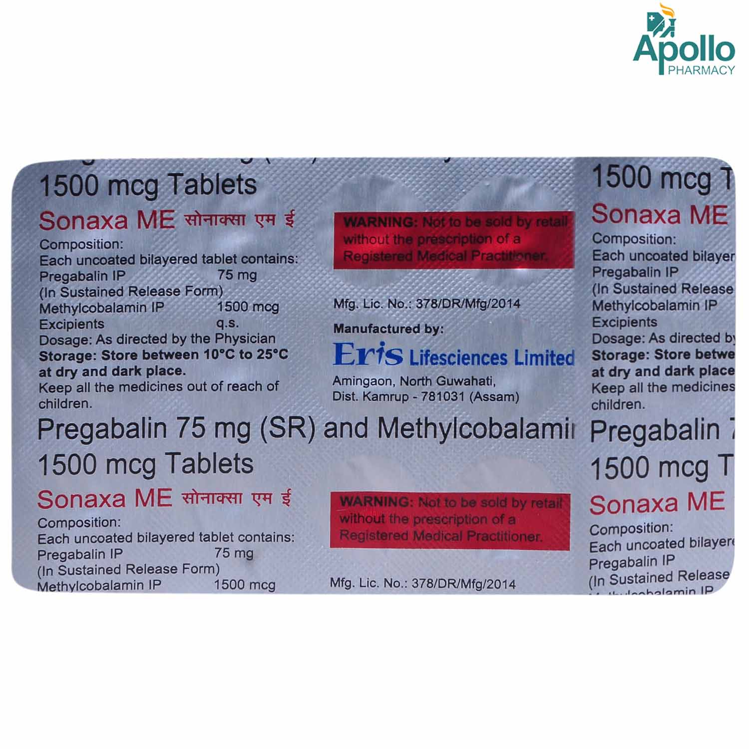 Sonaxa ME Tablet 15's, Pack of 15 TABLETS Sonaxa ME Tablet 15's, Pack of 15 TABLETS