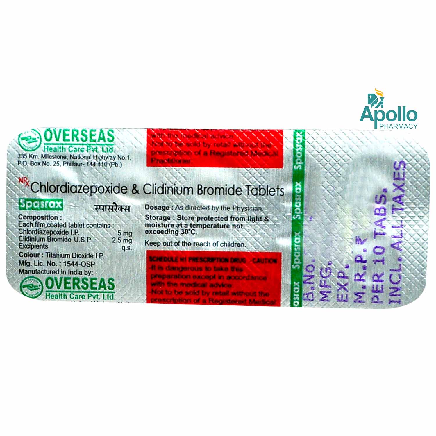 SPASRAX 5MG TABLET, Pack of 10 TABLETS SPASRAX 5MG TABLET, Pack of 10 TABLETS