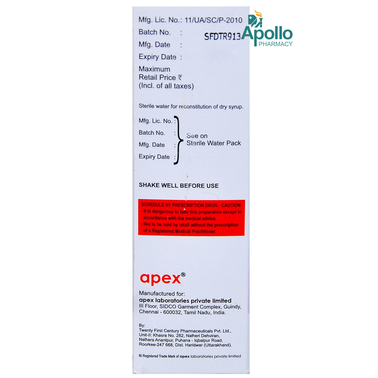 Spectratil 50 mg Suspension 5 ml, Pack of 1 Suspension Spectratil 50 mg Suspension 5 ml, Pack of 1 Suspension