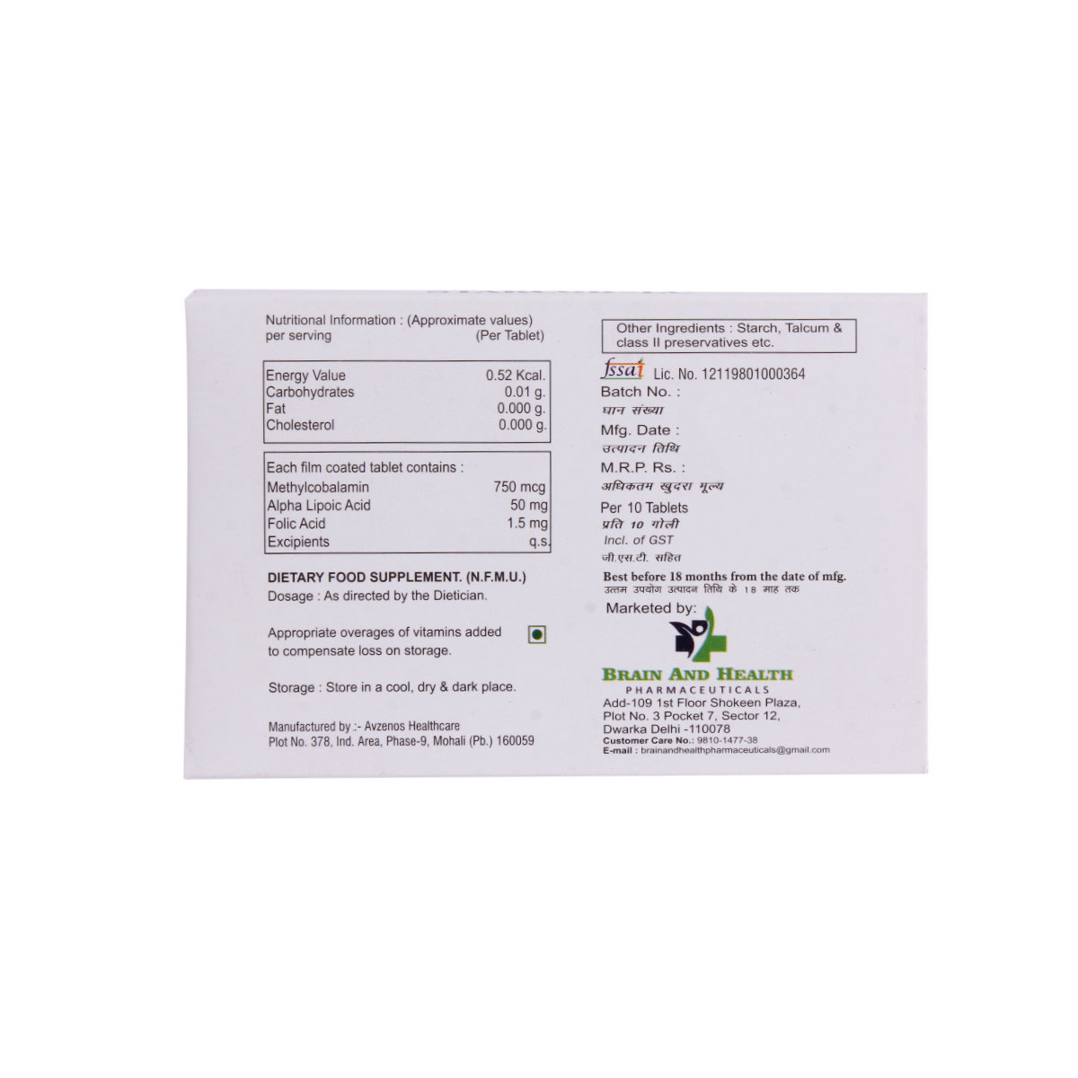 Starcob LC Tablet 10's, Pack of 10 TABLETS Starcob LC Tablet 10's, Pack of 10 TABLETS