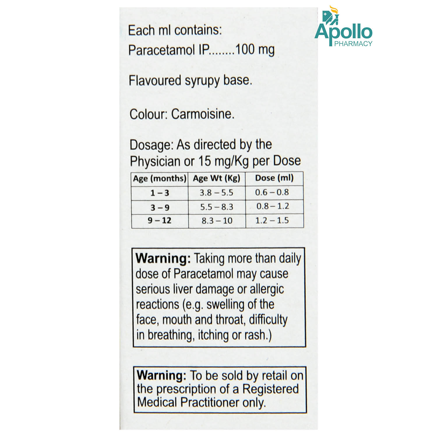 Sumo L Drops 15 ml, Pack of 1 ORAL DROPS Sumo L Drops 15 ml, Pack of 1 ORAL DROPS