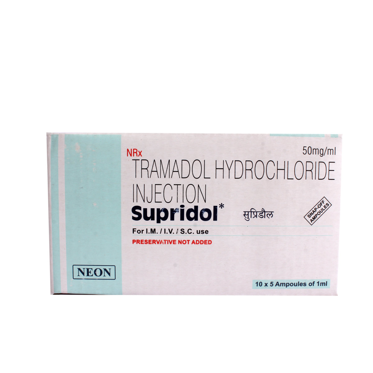 SUPRIDOL 50MG INJECTION 1ML, Pack of 1 Injection SUPRIDOL 50MG INJECTION 1ML, Pack of 1 Injection