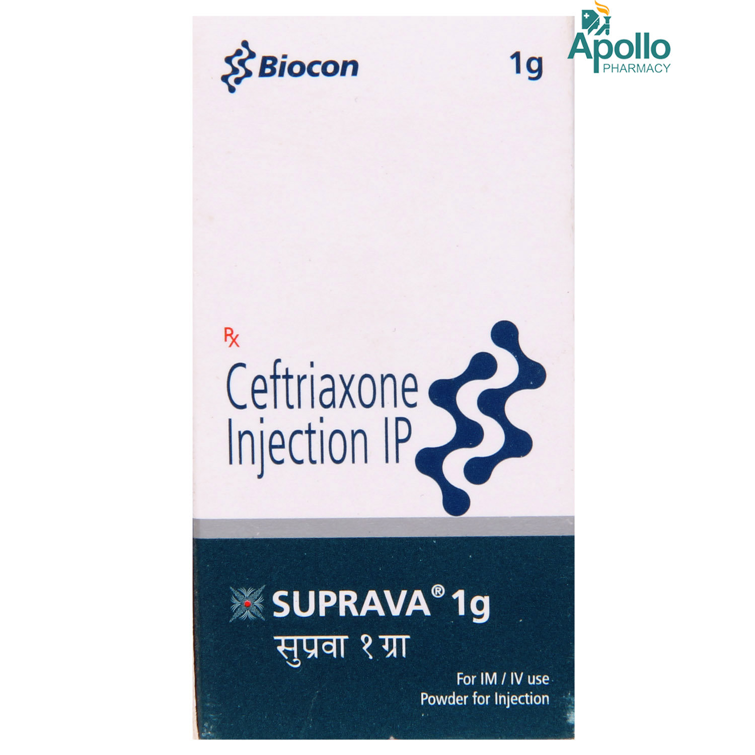 SUPRAVA INJECTION 1GM, Pack of 1 INJECTION SUPRAVA INJECTION 1GM, Pack of 1 INJECTION