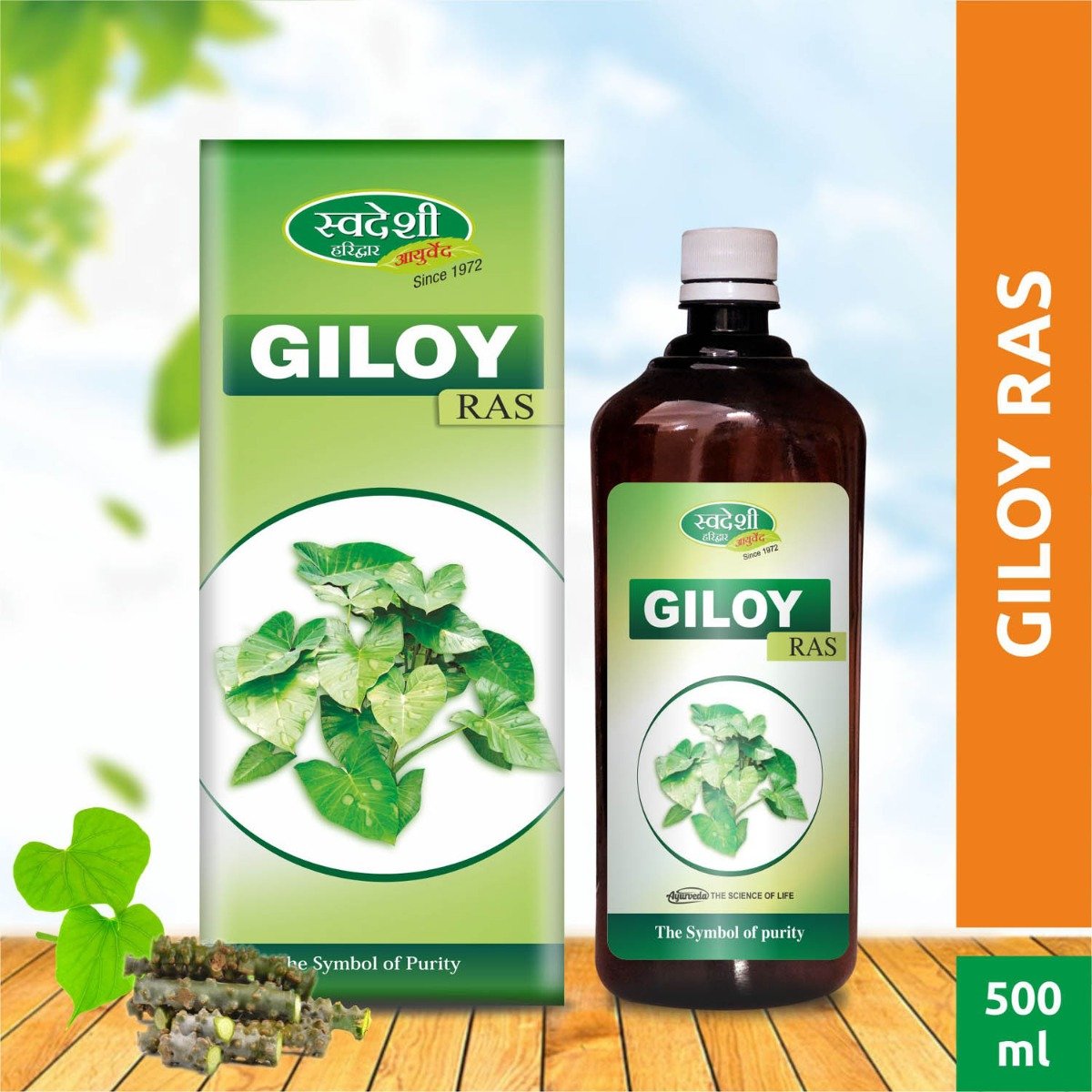 Swadeshi Giloy Ras Juice, 500 ml, Pack of 1 Swadeshi Giloy Ras Juice, 500 ml, Pack of 1