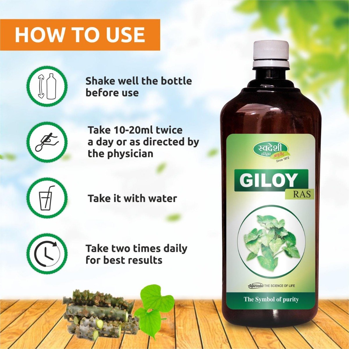 Swadeshi Giloy Ras Juice, 500 ml, Pack of 1 Swadeshi Giloy Ras Juice, 500 ml, Pack of 1