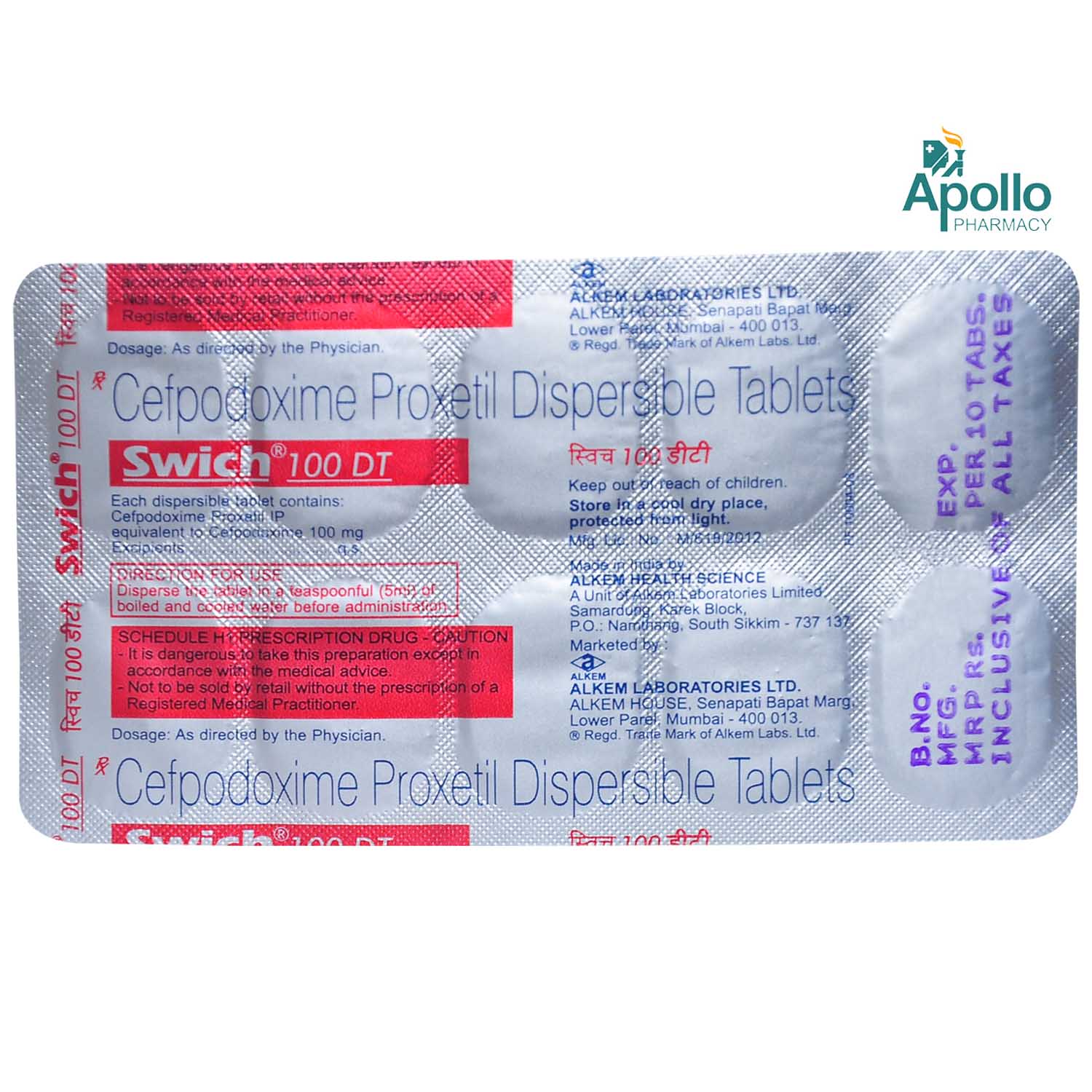 Swich DT 100 mg Tablet 10's, Pack of 10 TABLETS Swich DT 100 mg Tablet 10's, Pack of 10 TABLETS