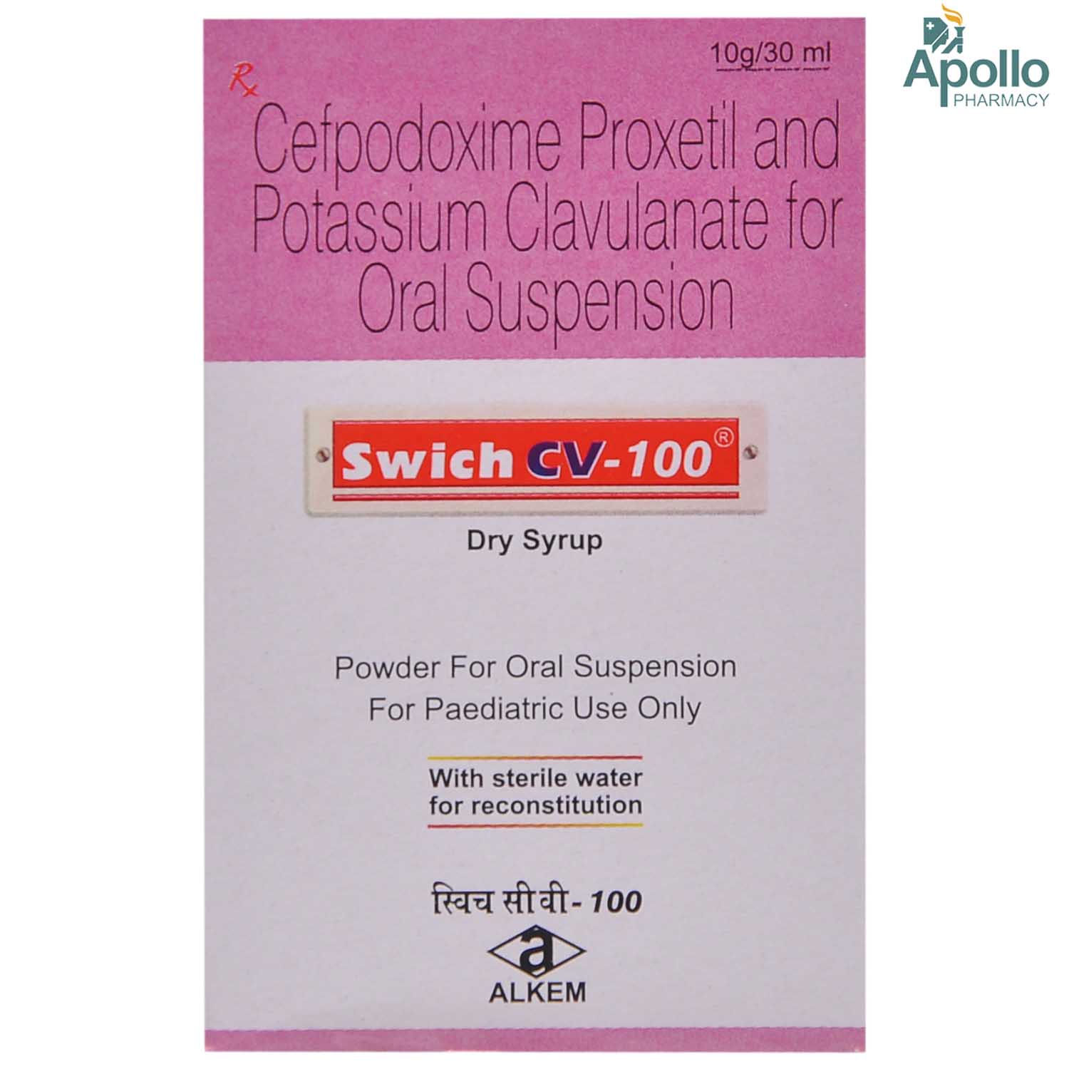 Swich CV 100 Dry Syrup 30 ml, Pack of 1 Syrup Swich CV 100 Dry Syrup 30 ml, Pack of 1 Syrup