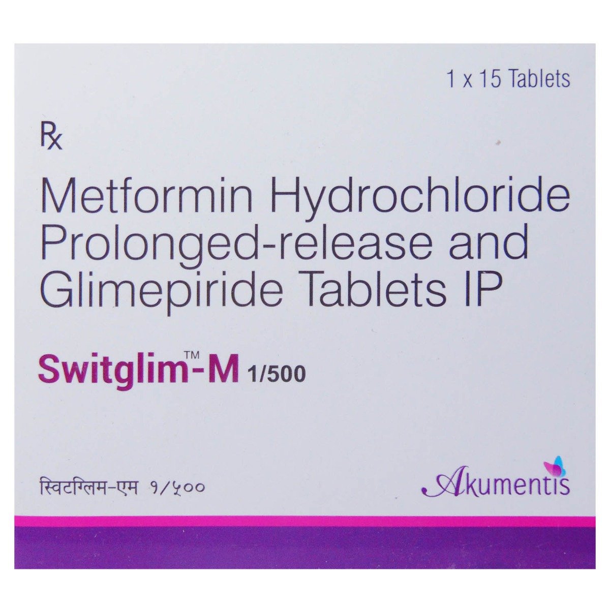 Switglim-M 1 mg/500 mg Tablet 15's, Pack of 15 TabletS Switglim-M 1 mg/500 mg Tablet 15's, Pack of 15 TabletS