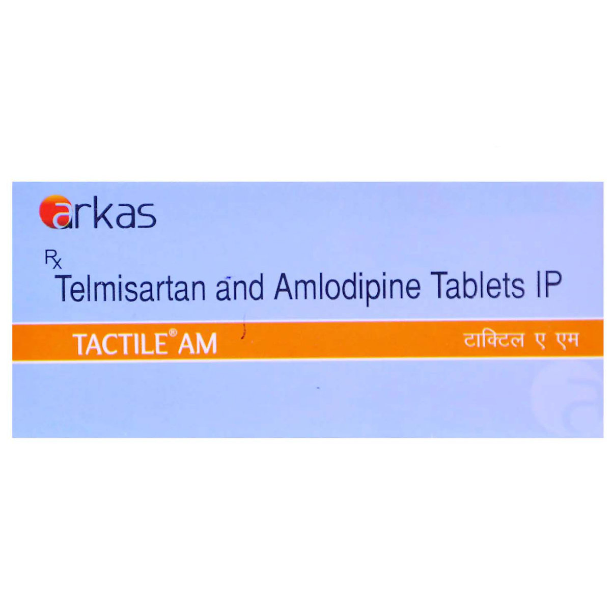 TACTILE AM TABLET, Pack of 10 TACTILE AM TABLET, Pack of 10