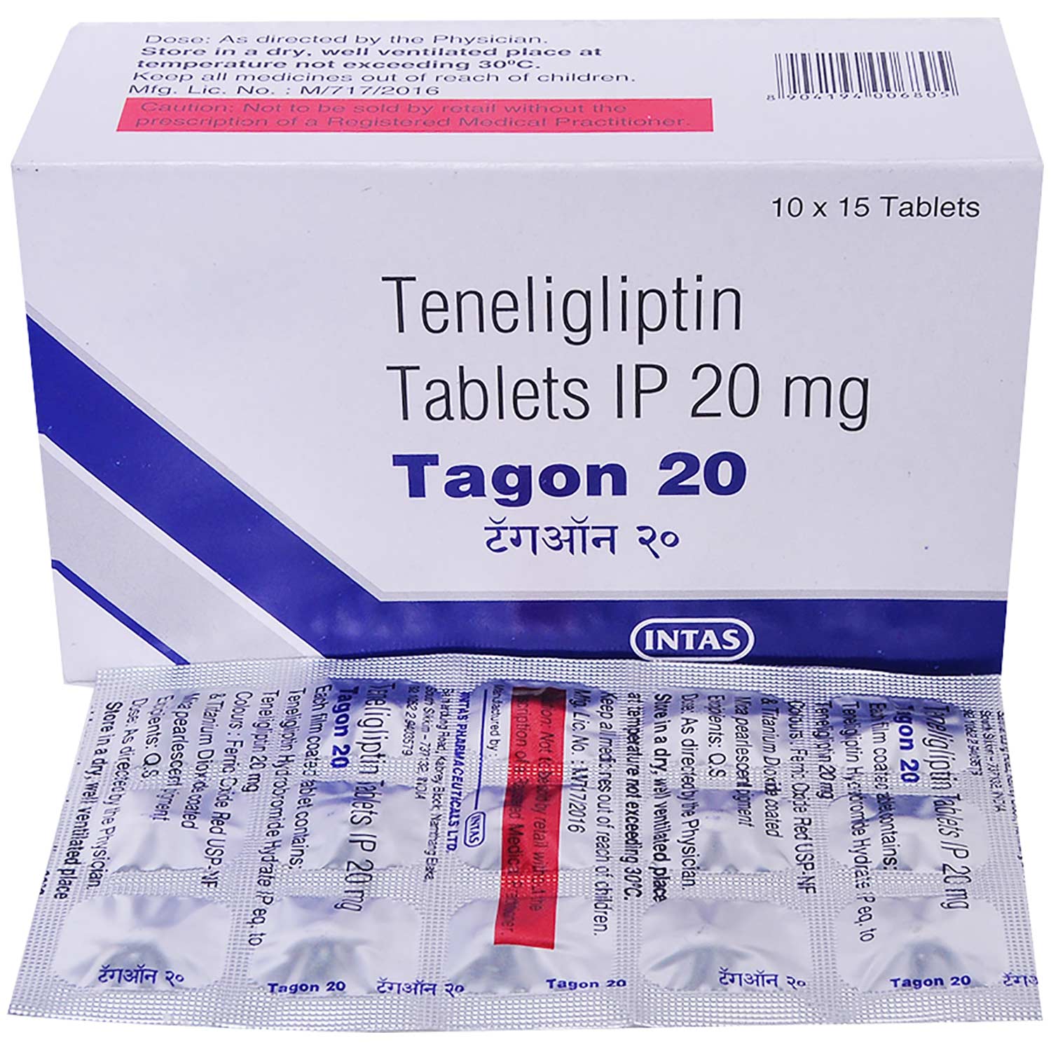 Tagon 20 Tablet 15's, Pack of 15 TABLETS Tagon 20 Tablet 15's, Pack of 15 TABLETS