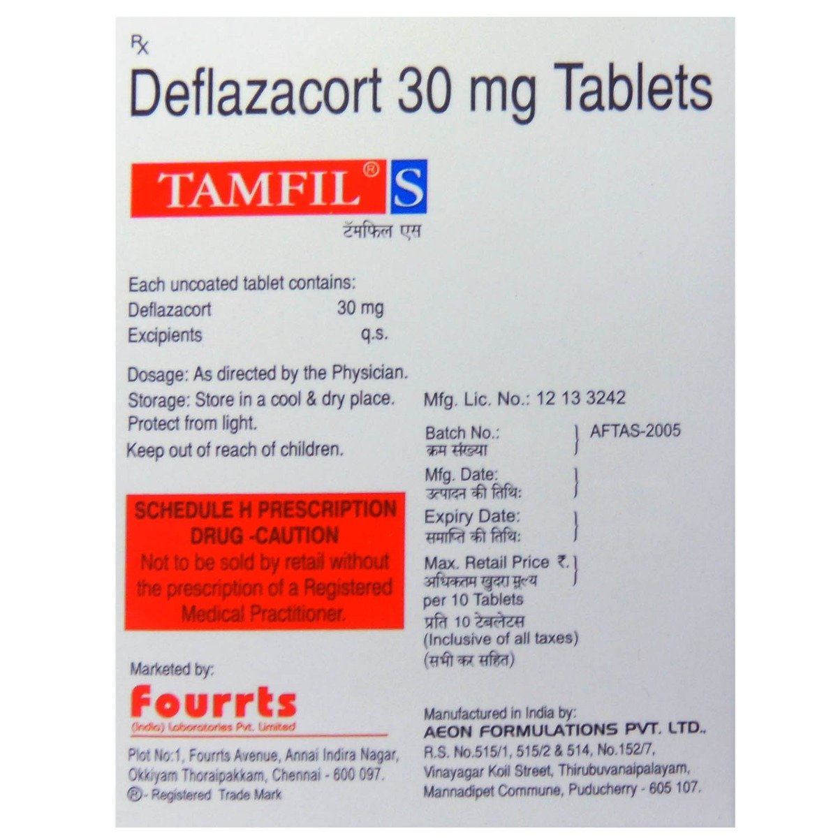 Tamfil S Capsule 10's, Pack of 10 Tamfil S Capsule 10's, Pack of 10