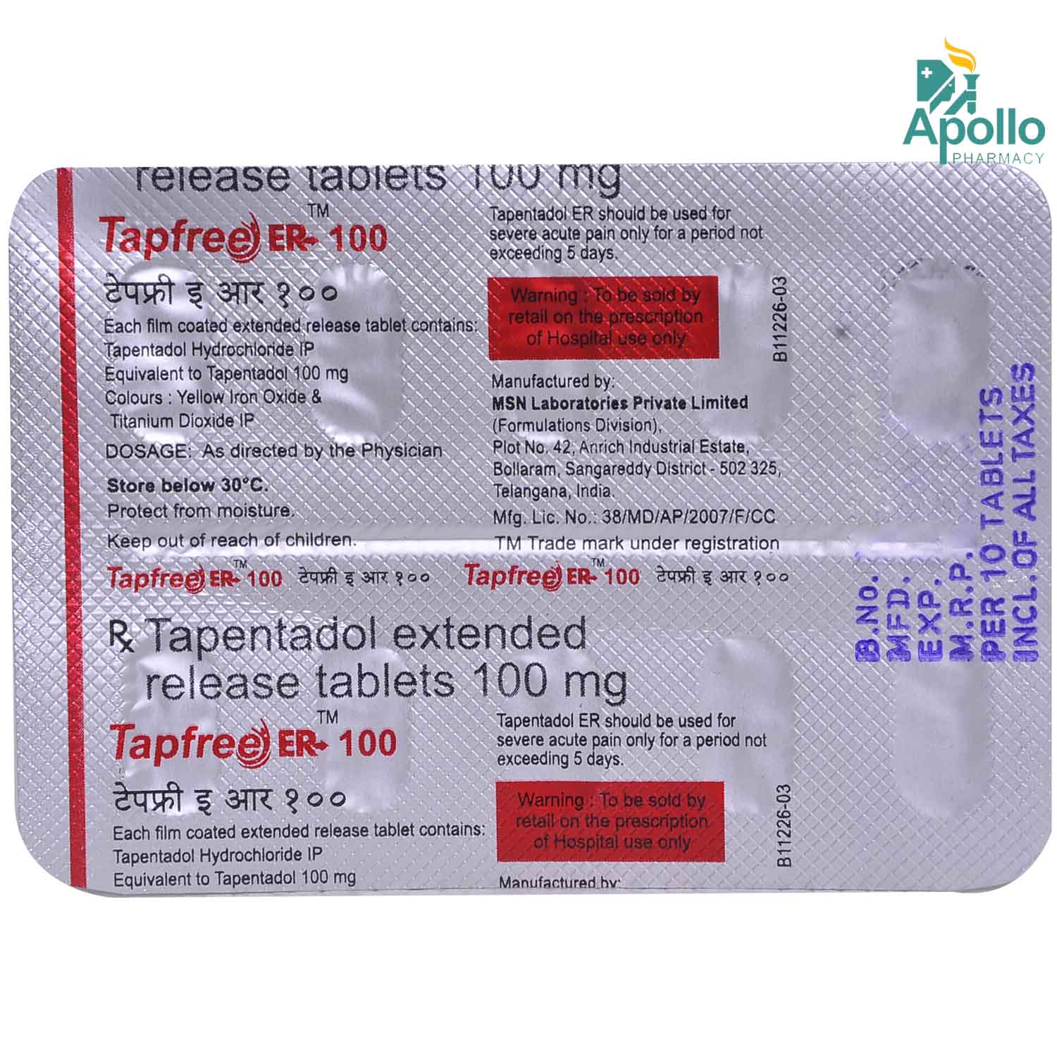 Tapfree ER 100 Tablet 10's, Pack of 10 TABLETS Tapfree ER 100 Tablet 10's, Pack of 10 TABLETS