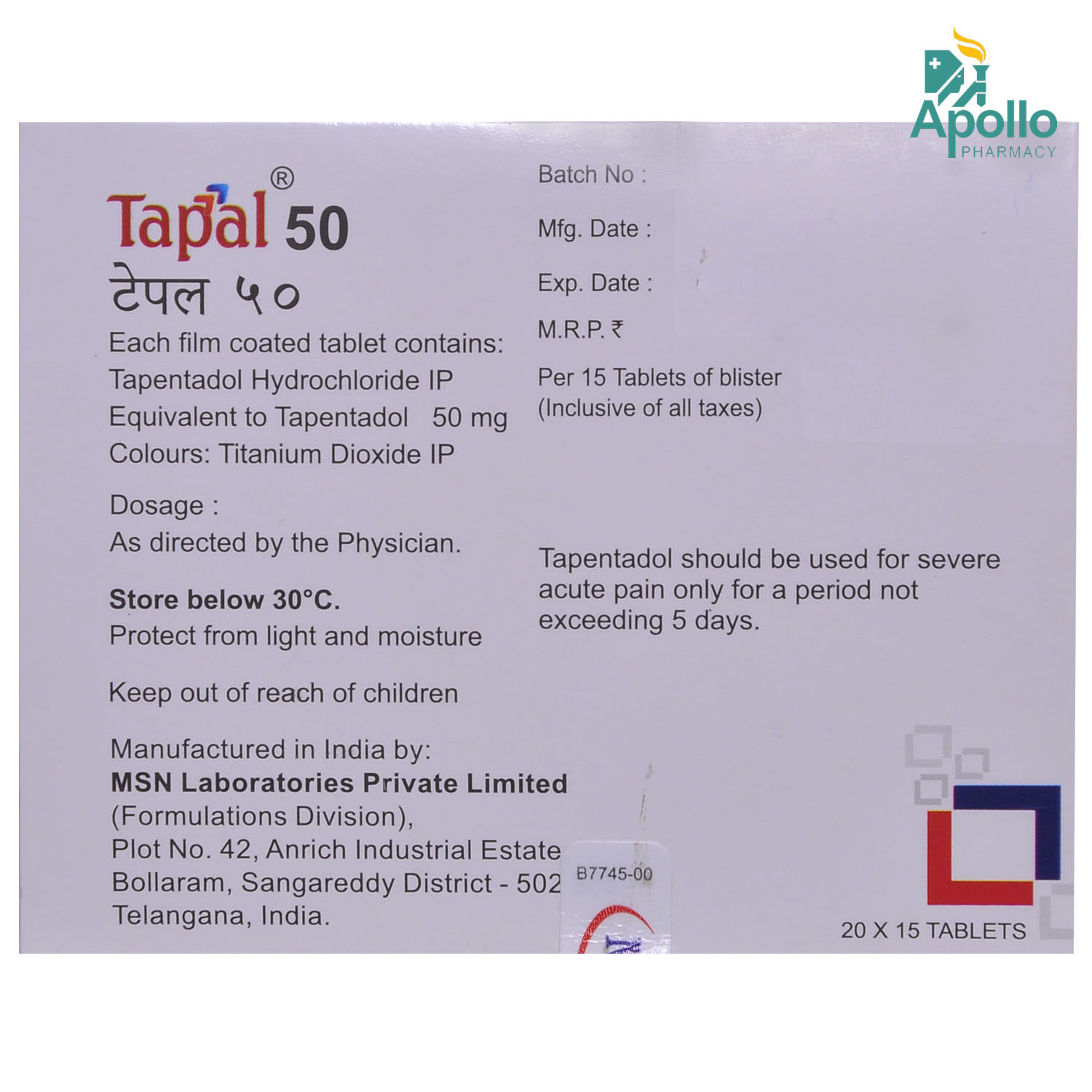 Tapal 50 mg Tablet 15's, Pack of 15 TABLETS Tapal 50 mg Tablet 15's, Pack of 15 TABLETS