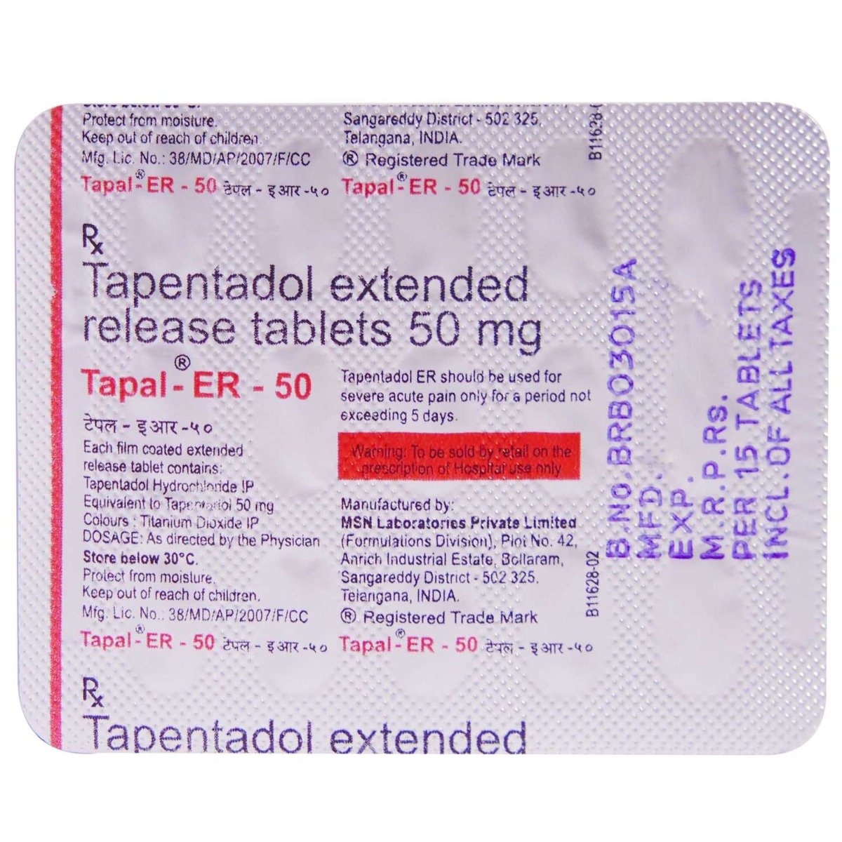 Tapal-ER-50 Tablet 15's, Pack of 15 TABLETS Tapal-ER-50 Tablet 15's, Pack of 15 TABLETS