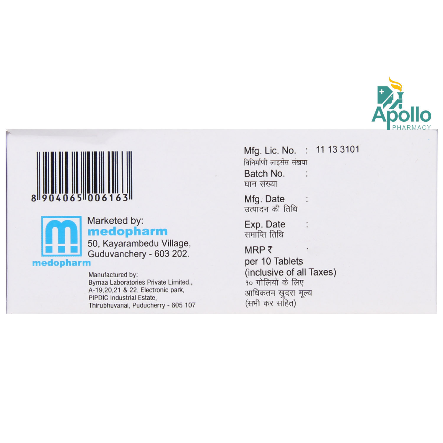 TELMIPHARM AM TABLET 10'S, Pack of 10 TELMIPHARM AM TABLET 10'S, Pack of 10