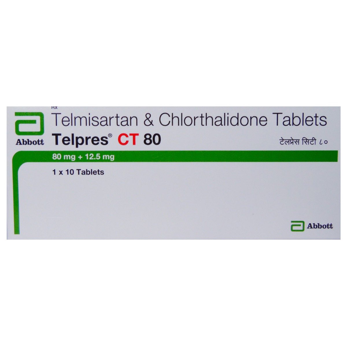 Telpres CT 80 Tablet 10's, Pack of 10 Telpres CT 80 Tablet 10's, Pack of 10