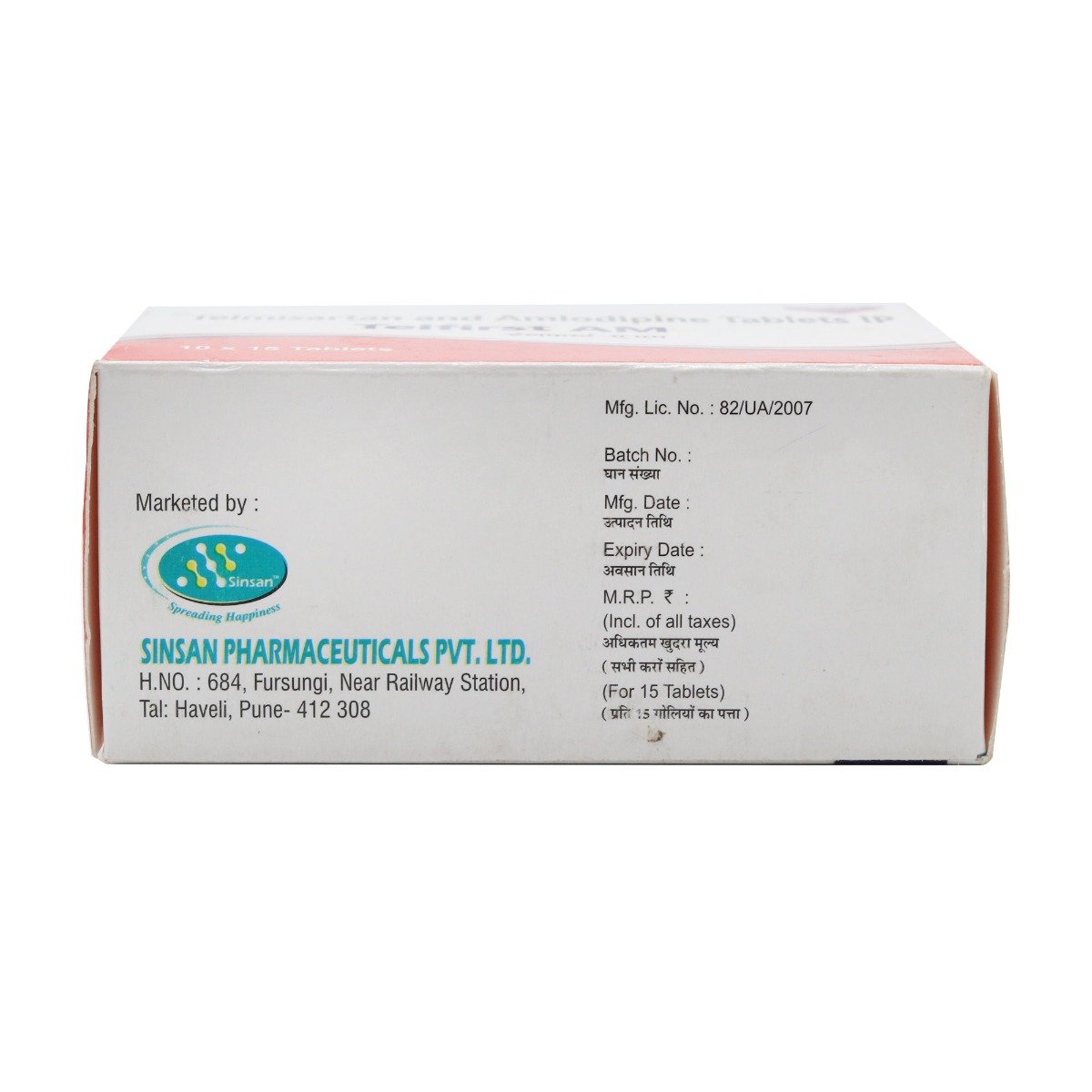 Telfirst AM 40 mg/5 mg Tablet 15's, Pack of 15 TabletS Telfirst AM 40 mg/5 mg Tablet 15's, Pack of 15 TabletS