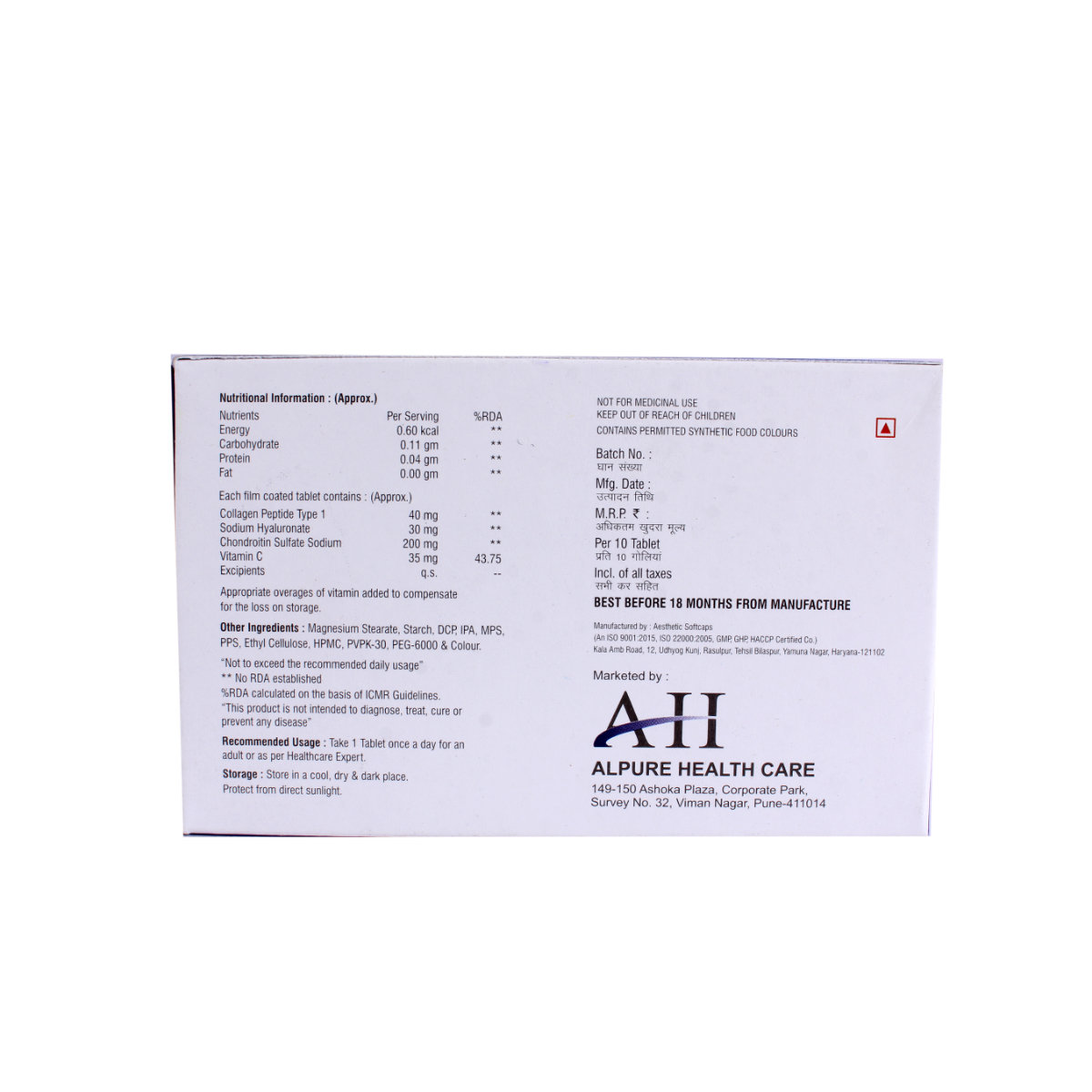 Tendopure Tablet 10's, Pack of 10 TabletS Tendopure Tablet 10's, Pack of 10 TabletS